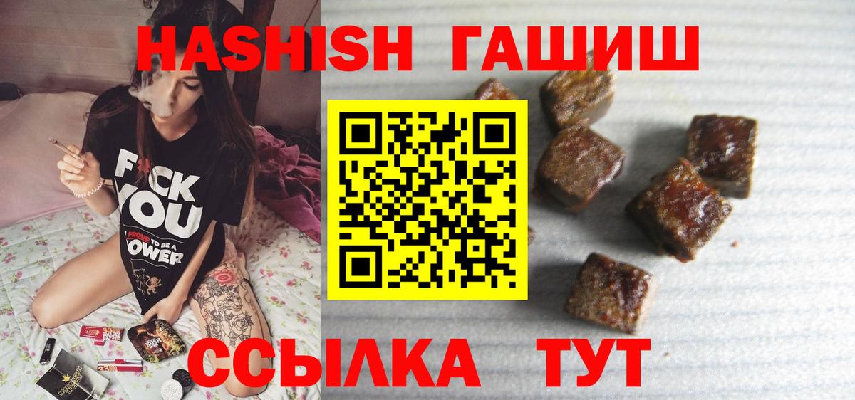 Гашиш AMNESIA HAZE  ГАШ ice o lator  Вход с VPN  Киреевск 