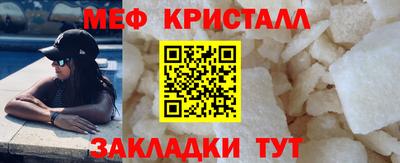 мефедрон мука Донецк