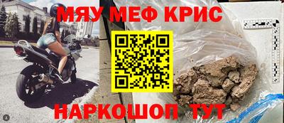 мефедрон мука Донецк