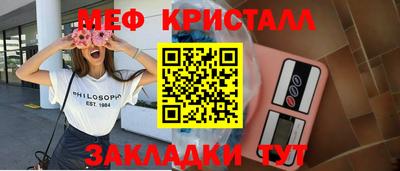 прущий лед Дубна