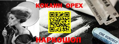 гидра Донской