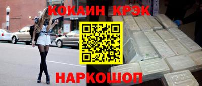 мефедрон мука Донецк