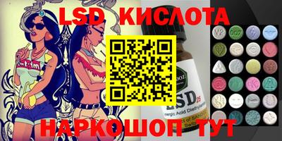 гидра Донской