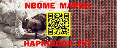 мефедрон мука Донецк