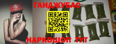 мефедрон мука Донецк