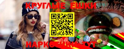 мефедрон мука Донецк
