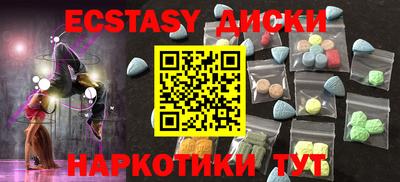 мефедрон мука Донецк
