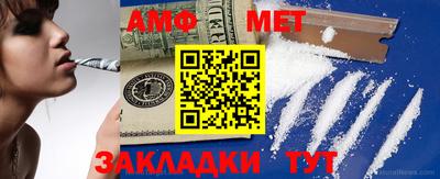 мефедрон мука Донецк