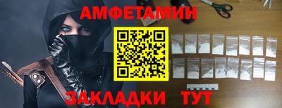 гидра Донской