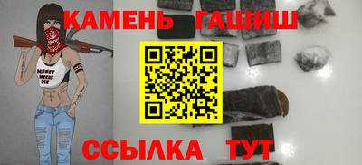 гидра Донской