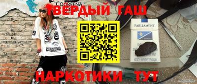 мефедрон мука Донецк