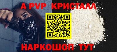 мефедрон мука Донецк