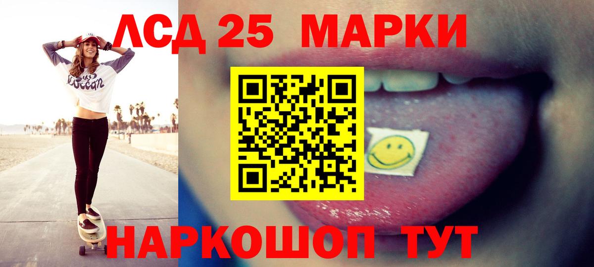 Киреевск  Лсд 25 экстази ecstasy  Вход с VPN  LSD-25 экстази ecstasy 