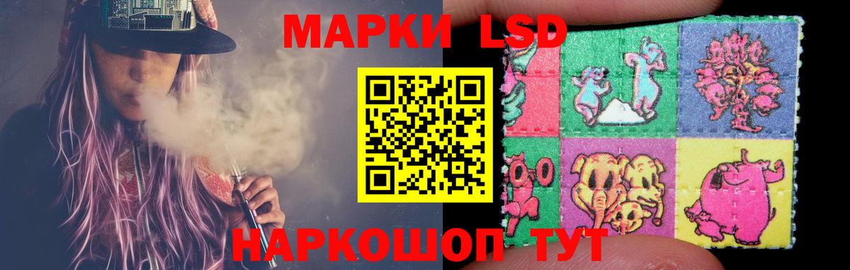 LSD-25 экстази ecstasy Киреевск