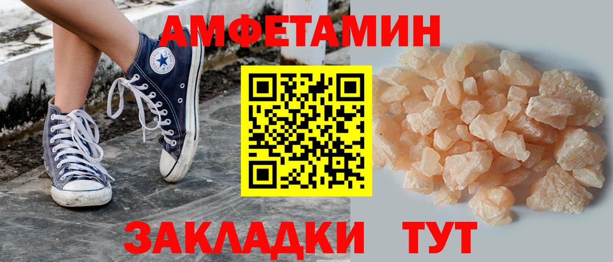 Киреевск  Метамфетамин Декстрометамфетамин 99.9%  Вход с VPN 
