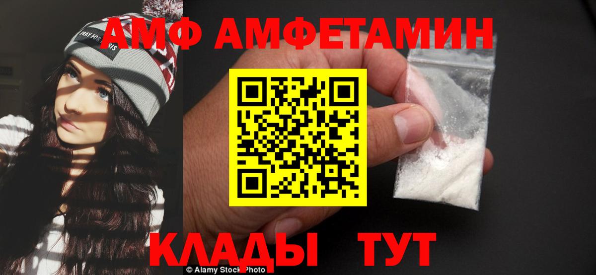 Первитин пудра Киреевск