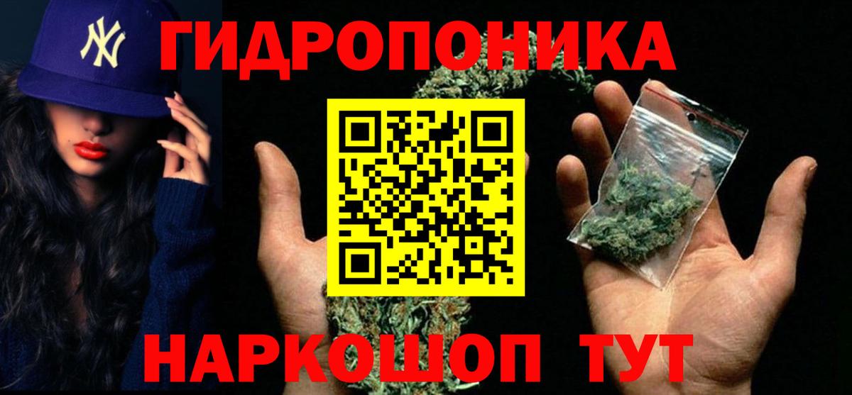 Марихуана семена  Вход с VPN  Шишки марихуана Ganja  Марихуана индика  Киреевск 