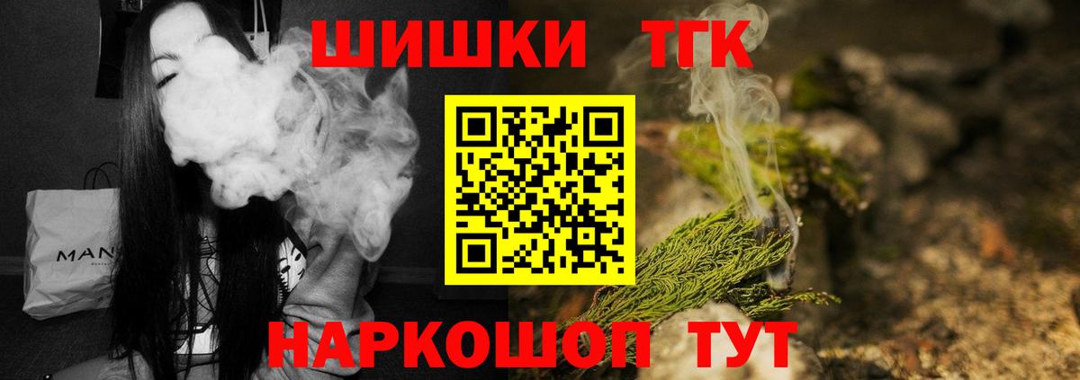 Каннабис семена Киреевск